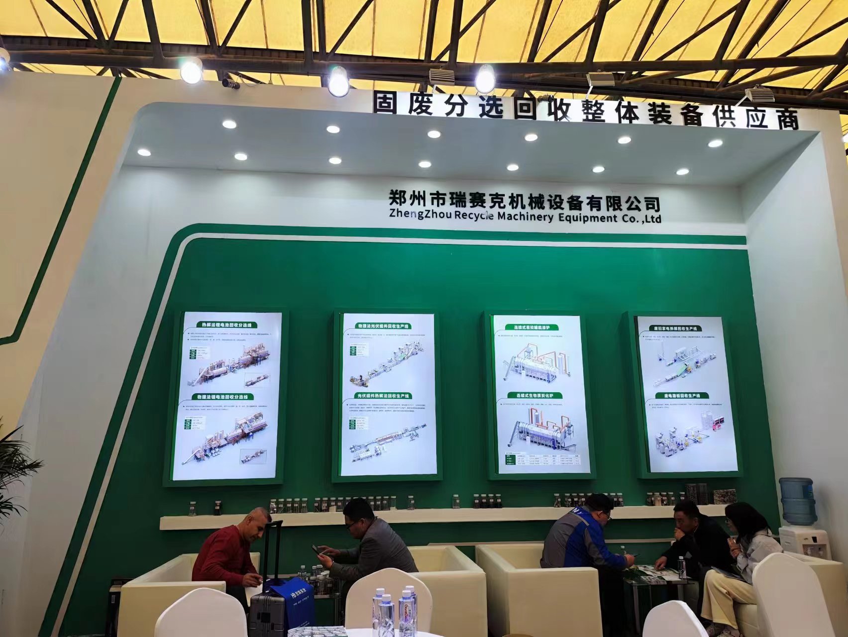 <strong>我們把“炭化爐”帶到了上海環(huán)博會！</strong>